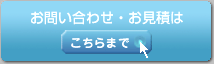 ڍ̐ŗmEv@^bNXEFCY@₢킹